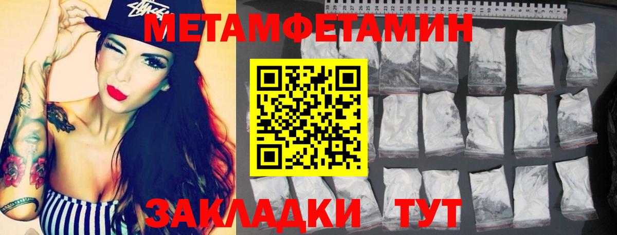 Амфетамин  Амфетамин VHQ  нарко площадка формула  Югорск  Вход с VPN 