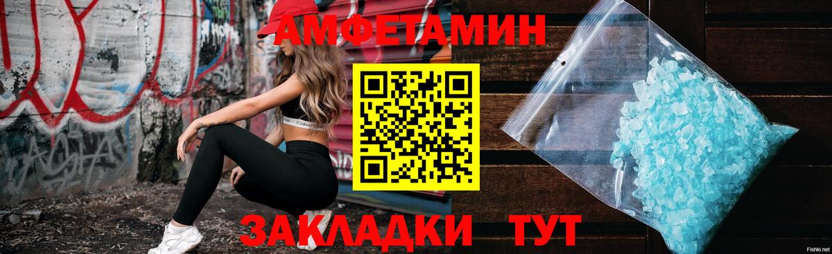АМФ 98% Югорск