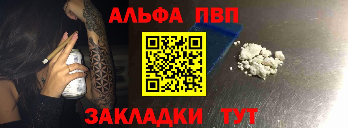 A PVP крисы CK Югорск