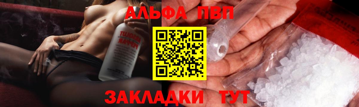 APVP крисы CK  Alpha-PVP  где можно купить наркотик  Вход с VPN  Югорск  Alfa_PVP мука  Альфа ПВП Соль 
