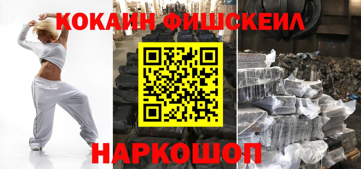 Cocaine 99% Югорск