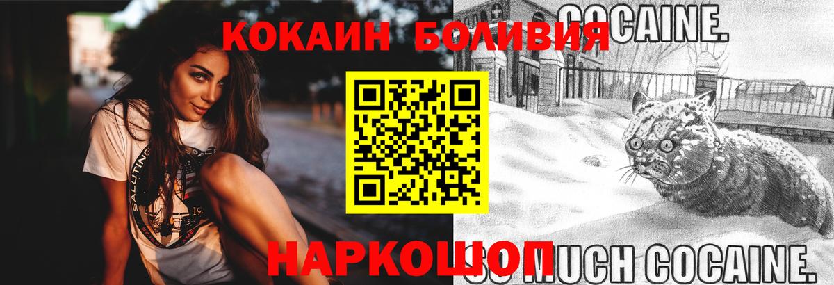 Югорск  Кокаин  Вход с VPN  КОКАИН 99%  Кокаин Columbia 