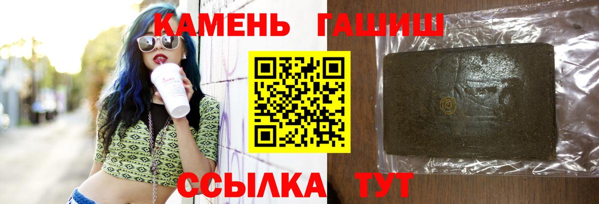 ГАШИШ гарик  Гашиш Изолятор  купить закладку  ГАШ  Вход с VPN  Югорск 