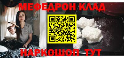 амфетамин Первоуральск