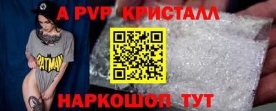 амфетамин Первоуральск