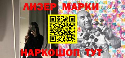 сатива Партизанск