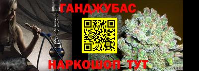 амфетамин Первоуральск