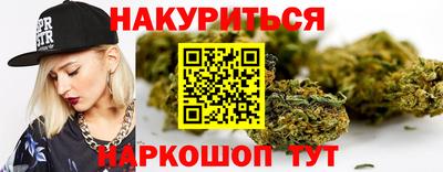 сатива Партизанск