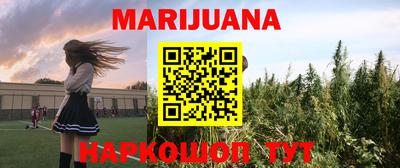 сатива Партизанск