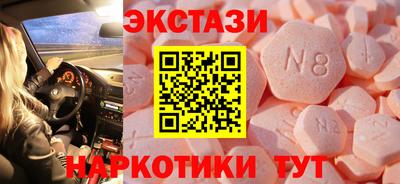 сатива Партизанск