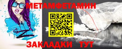 метадон Пенза