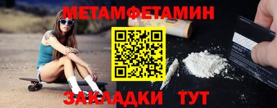 меф VHQ Обь