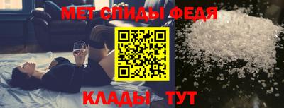 сатива Партизанск