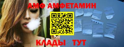 сатива Партизанск