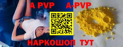 амфетамин Первоуральск