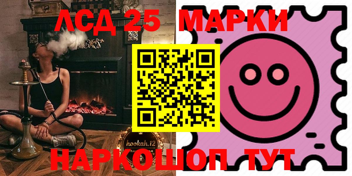 LSD-25 экстази ecstasy  Вход с VPN  Лсд 25 экстази  Югорск 