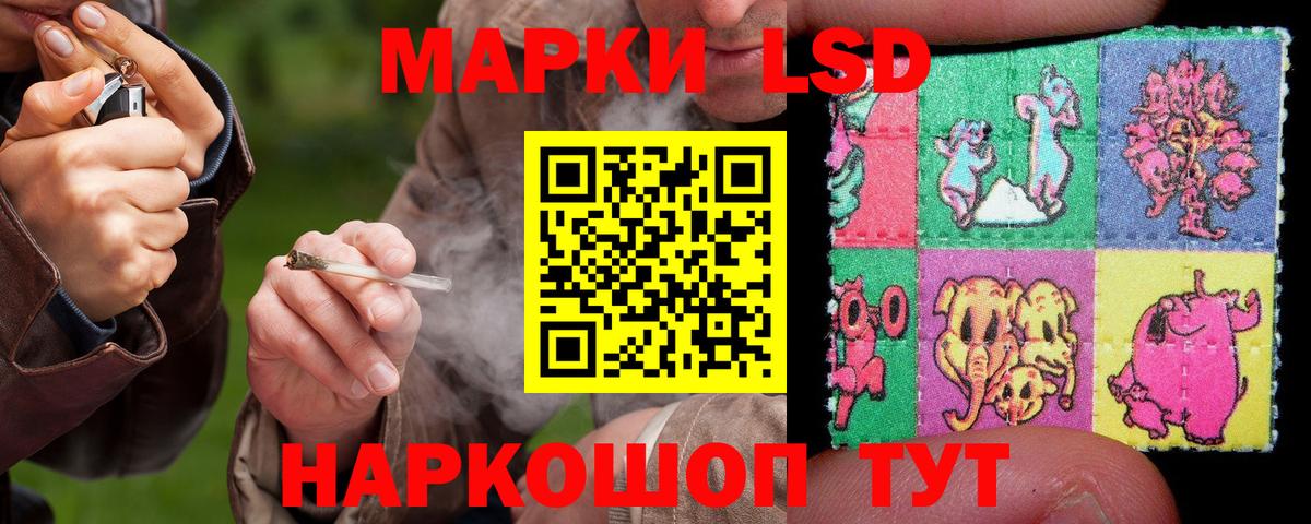 Лсд 25 экстази кислота Югорск