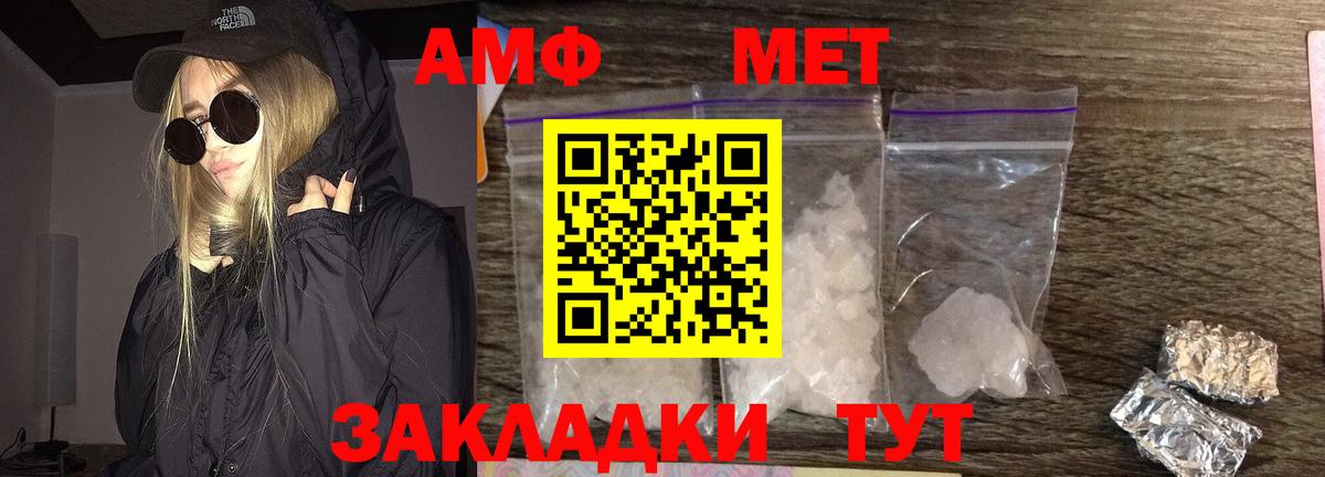 Метамфетамин мет  Вход с VPN  Югорск  Метамфетамин мет 