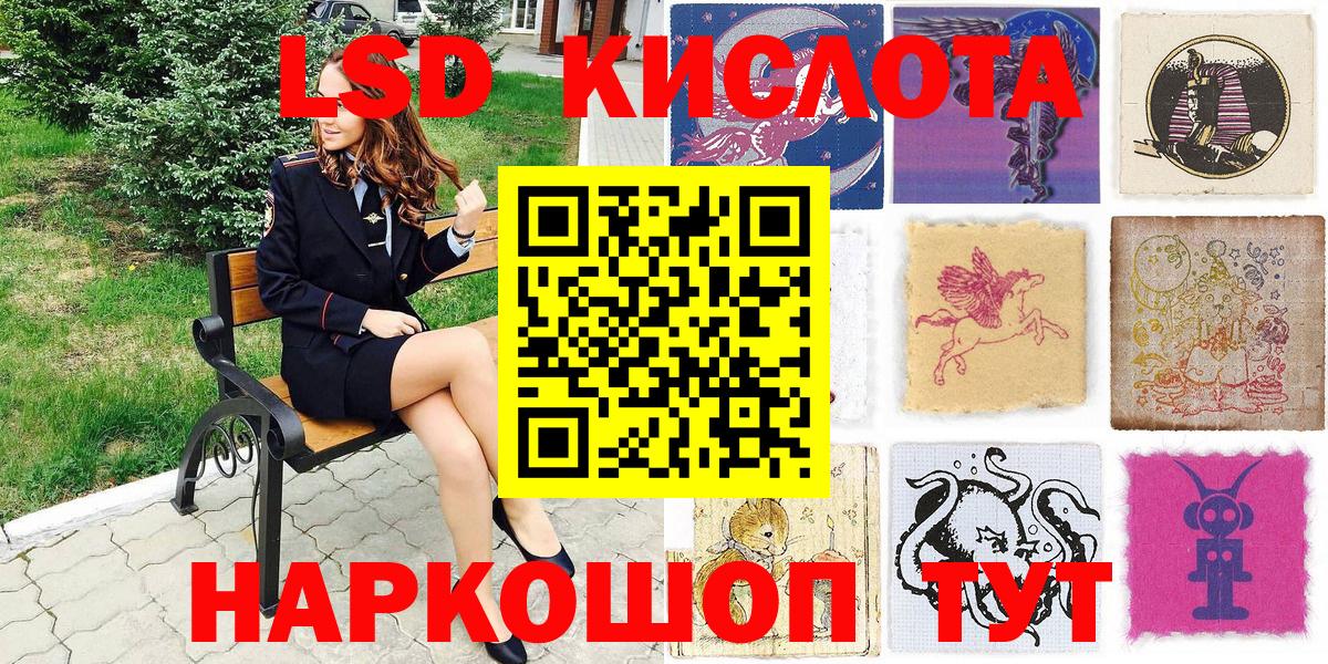 Наркотические марки 1,5мг  Наркотические марки 1,5мг  Югорск  Вход с VPN 