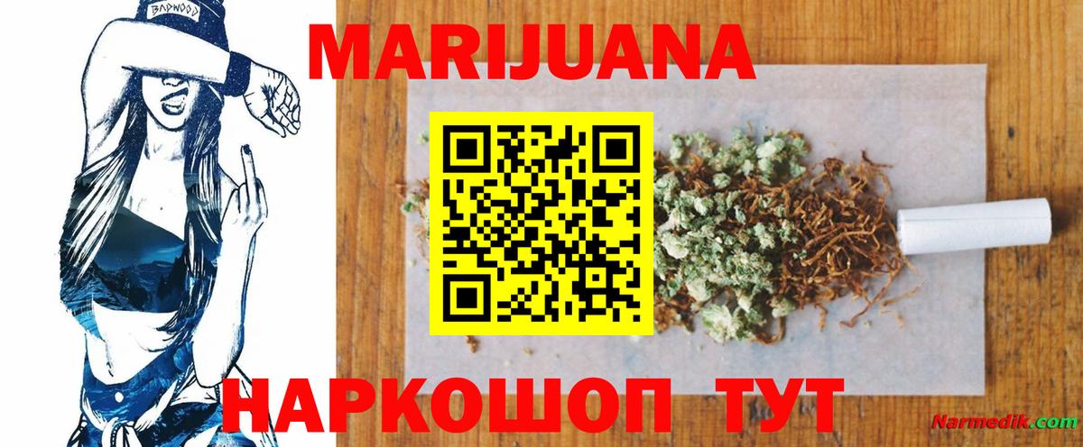 Бошки марихуана сатива  Вход с VPN  Бошки марихуана VHQ  Бошки марихуана SATIVA & INDICA  Югорск 