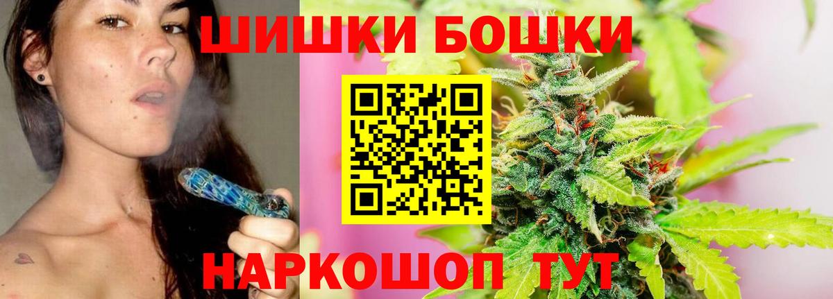 Марихуана VHQ Югорск
